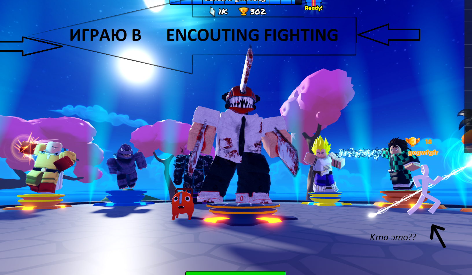 ИГРАЮ В ENCOUNTERS FIGHTING смотреть онлайн