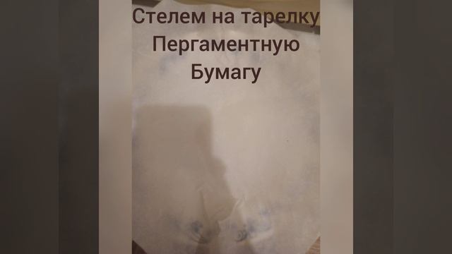 Готовим чипсы в домашних условиях #чипсы смотреть онлайн
