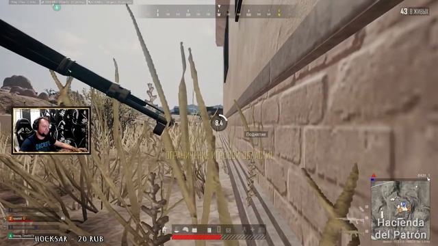 ☠НЕ ОТСТУПАТЬ и НЕ СДАВАТЬСЯ??PlayerUnknown’s Battlegrounds??прямой эфир пубг пабг ▌?Стрим? ▌ смотреть онлайн