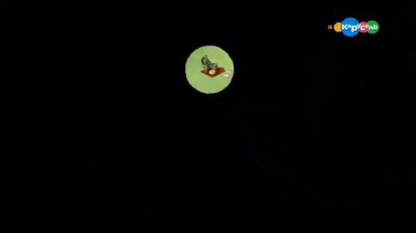 Бобби и билл 3 4