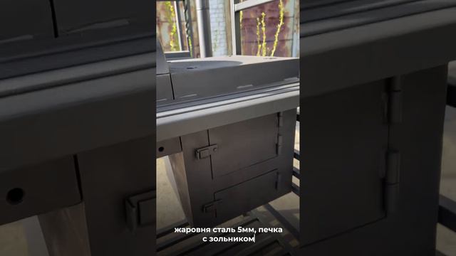 Мангал/барбекю «Цезарь Deluxe”