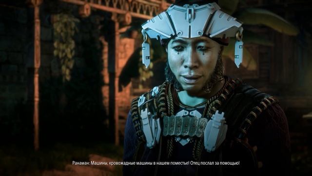 Horizon Zero Dawn #30 - [Задания около Меридиана] смотреть онлайн