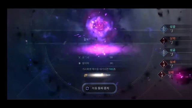 Black Desert Mobile: Trying Again for +7 Totem смотреть онлайн
