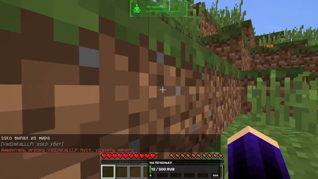 Minecraft #1 Запуск модели смотреть онлайн