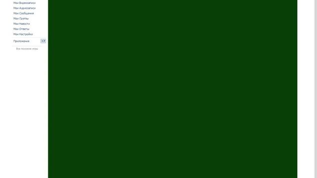 Обзор по игре Batla =) смотреть онлайн