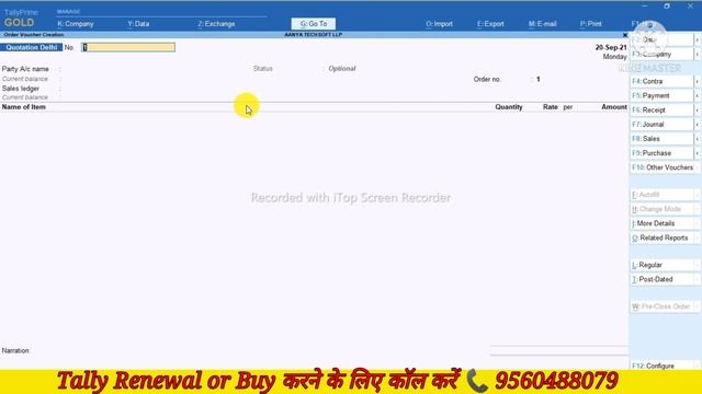 Tally Prime से Quotation ऐसे बनाते है । Generate Quotation In Tally Prime #Quotation #Tallyprime