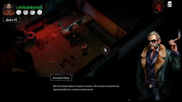 СПАСЕНИЕ | DELIVERY FROM THE PAIN ► Прохождение #14 смотреть онлайн