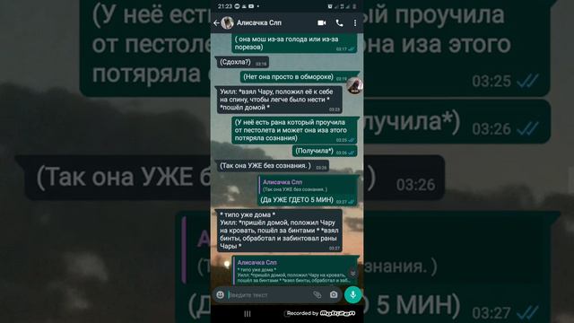 история " уилл и чара "" смотреть онлайн