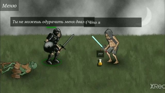 Обзор всех концовок игры "История Некроманта" смотреть онлайн