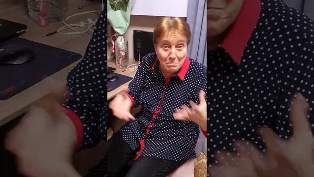 Что подарили БАБУШКЕ? смотреть онлайн