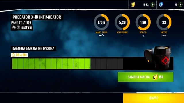 Asphalt Xtreme GAMEPLAY!!! Обзор, Крутяк Геймплей!!! Смотреть наДА! смотреть онлайн