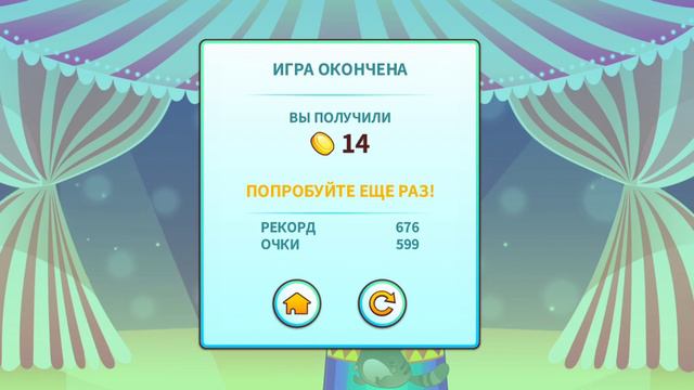 2 часть скоро 3 извените что так много деревьев смотреть онлайн