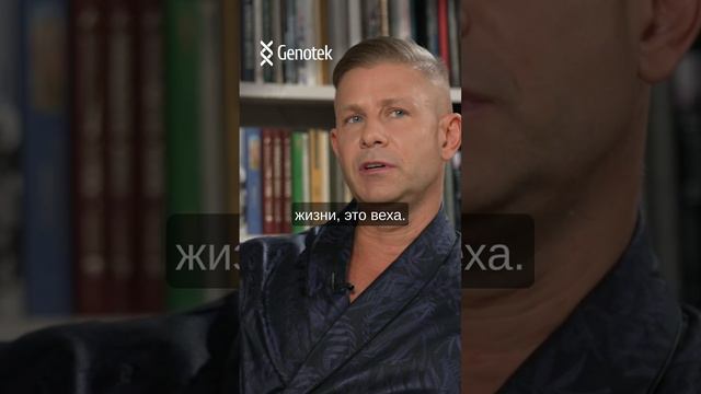 Митя Фомин о возрасте #МитяФомин #ЕленаХанга смотреть онлайн