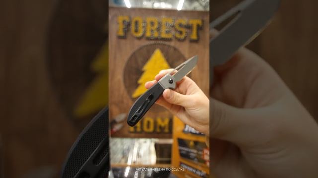 Складной нож CIVIVI Trailblazer XL сталь 14C28N, рукоять Black G10 смотреть онлайн