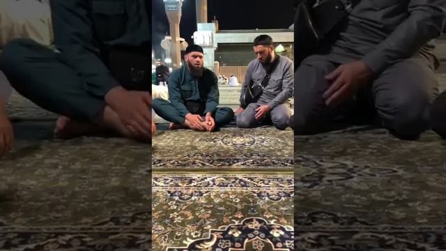 ✅ С братьями после утреннего намаза восхваляли Пророка( صلى الله عليه وسلم) в Лучезарной Медине❤️ смотреть онлайн