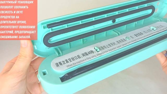 Запайщик портативный, вакуумный упаковщик для продуктов, запайщик для пакетов SY 188 смотреть онлайн
