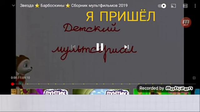 8 марта 2022 г. смотреть онлайн