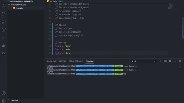 Учимся кодить на JavaScript. Типы данных. смотреть онлайн