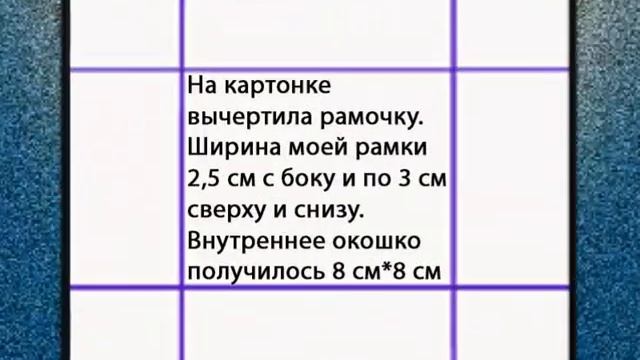 Рамочка для вышивки своими руками смотреть онлайн