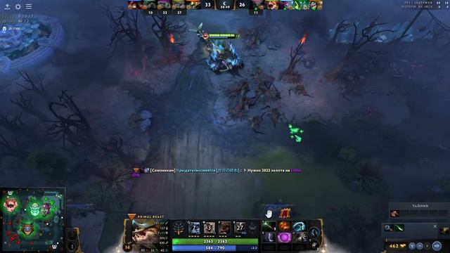 КАК ВЫ ТАМ ЧУПАКАБРИКИ? ЛЕТИМ ВНИЗ ПО ПТС DOTA 2 // Я ГЕНЕРАТОР ДОБРА смотреть онлайн