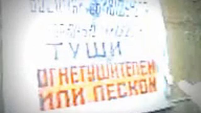 Чудовище из разрушеного дома смотреть онлайн
