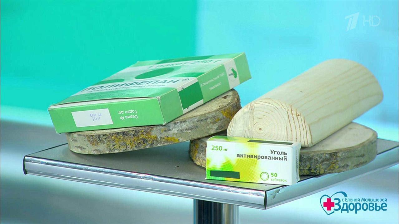 Первый канал