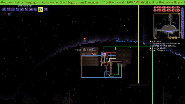 playing modded terraria in russian (13) смотреть онлайн