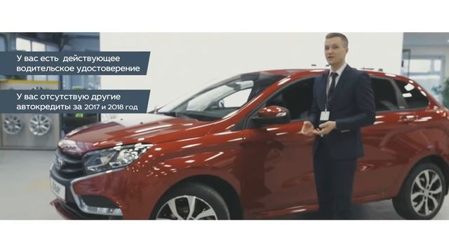 Видео-тур в атосалон LADA компании Дав-Авто Пермь смотреть онлайн