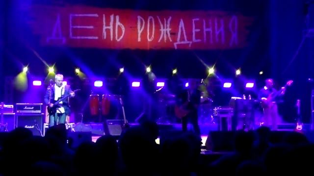 чайф кто-то хитрый (Екатеринбург 29.09.2013)