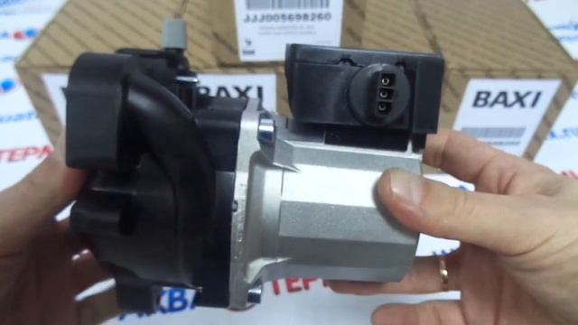 Насос циркуляционный Wilo для котлов BAXI (5698260) смотреть онлайн