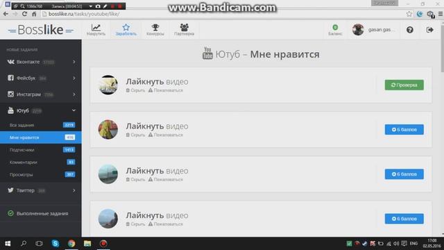 как накрутить подписчиков в ютубе и многое другое смотреть онлайн