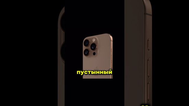 Все цвета iPhone 16 Pro смотреть онлайн