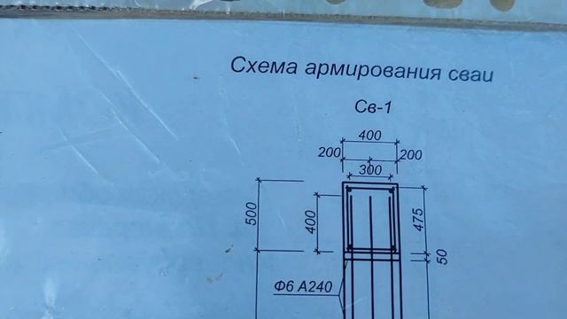 Строительство дома из керамзитобетонного блока. Часть2. Свайно-ленточный фундамент. смотреть онлайн