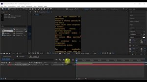 Как сделать вступительные титры STAR WARS в After Effect