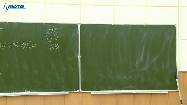 Теория поля, Дорофеенко А.В., Лекция 05, 29.09.20 смотреть онлайн