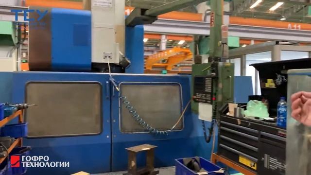 Прогулка по заводу TCY. Приёмка оборудования. Часть 3. Металлообрабатывающее производство. смотреть онлайн