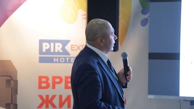 Выставка PIR-2020. Выступление спикера Игоря Шушарина смотреть онлайн