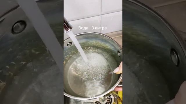 Солянка ? смотреть онлайн