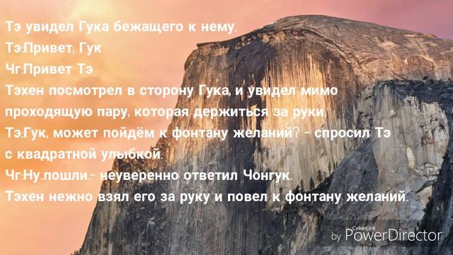Вигуки|Фанфик|Старая Скамейка| 2 часть смотреть онлайн