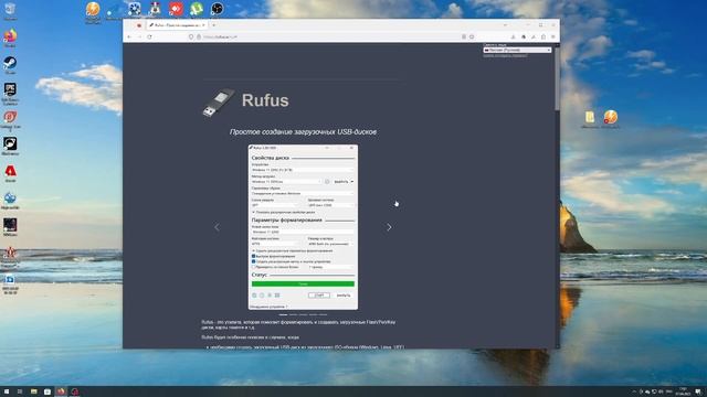 Установка Windows на внешний ssd компьютера Mac (МакЛикбез) смотреть онлайн