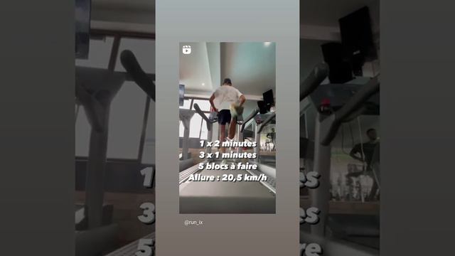 бег на беговой дорожке смотреть онлайн