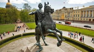 Памятник Петру I («Медный всадник»)