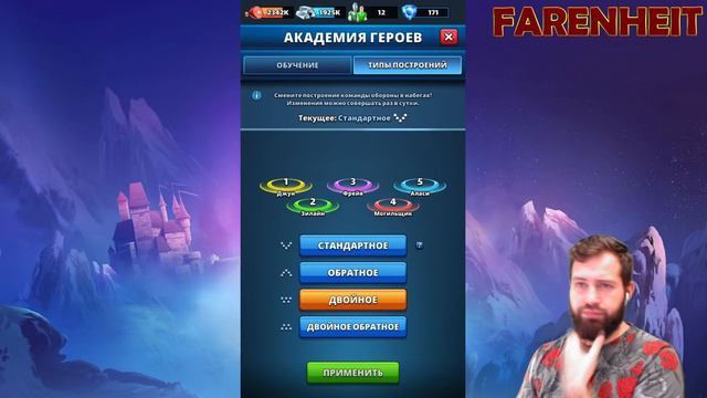 ВЫШЛА ВЕРСИЯ 42 ИГРЫ. СПИСОК ОБНОВЛЕНИЙ Empires & Puzzles смотреть онлайн