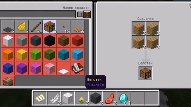 Minecraft очень хорошая игра смотреть онлайн