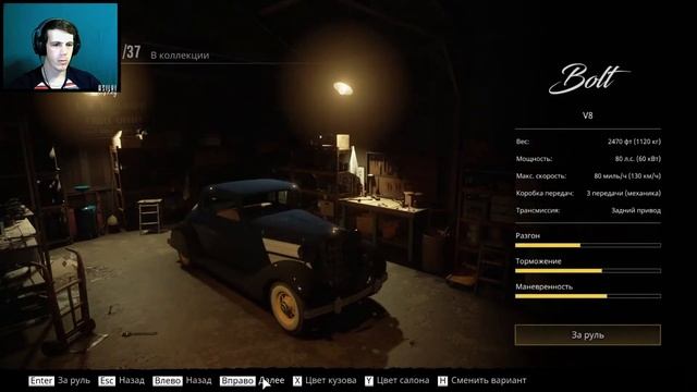 #Mafia #DefinitiveEditionhр ВЕЗУЧИЙ ГАВНЮК - Mafia: Definitive Edition #6.2 смотреть онлайн