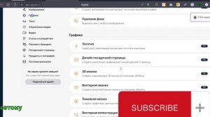 Заработок на яндекс дзен с нуля .Монетизация Дзен.#яндекс #дзен