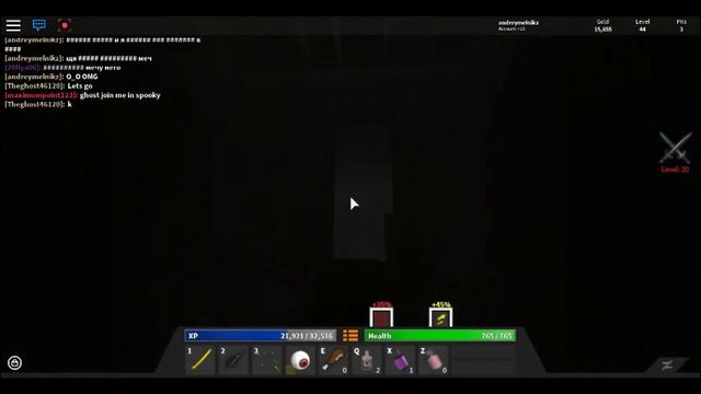 roblox Monster Islands как попасть где я был (3\3) смотреть онлайн