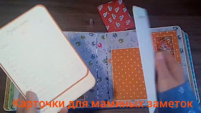 Альбом для мальчика. Первый монтаж ) смотреть онлайн