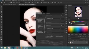 Photoshop. Урок 20 - Создание кисти и магического следа
