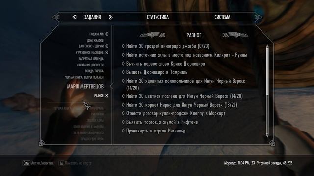 Этот баг используют тысячу лет ▬ Огма Инфиниум в Древние Свитки: Скайрим специальное издание . . - смотреть онлайн